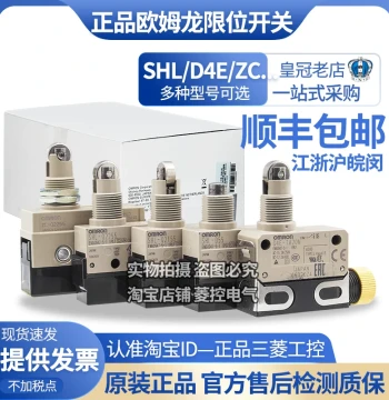 Genuine Omron Limit Travel Switch D4E-1A20N SHL-Q2255-ZC-W255-N2155-D55