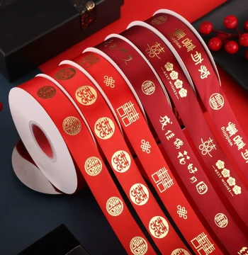 Wedding Hot-Stamping Gold Ribbon, Satin Ribbon, 'Xi' Character Colorful Strips, Festive Decorations, Wedding Gifts, Quilt Binding Tape, Red Packaging Ribbon