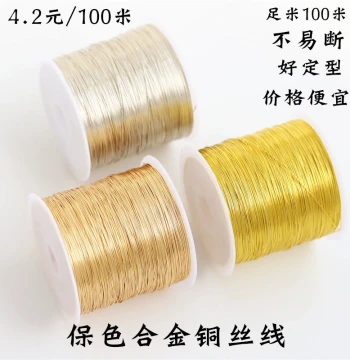 100 Meters Color-Fast Alloy Copper Wire Non-Breakable DIY Flower Binding Fixed Wrapping Flower Velvet Flower DIY Ancient Style Jewelry Accessories