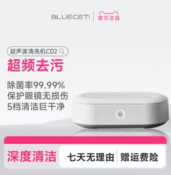 BLUECETI Ultrasonic Cleaner for Glasses, Home Jewelry Cleaning, Dental Scaler, Teeth Cleaner