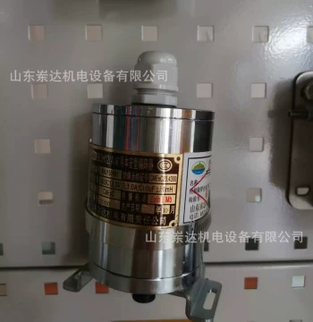 BQH12(A) Mine-Use Intrinsically Safe Encoder for PLC Signal Acquisition with Dual Pulse Signal Output