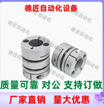 DEG14/DEG11-D56-d12.7 d13 d14d15d16d17-e18e19e20e22e24 Coupling