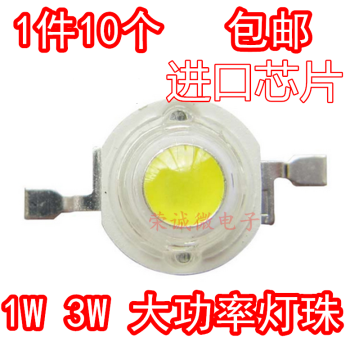1W 3W High-Power LED Beads, Small Bulb White Light LED Single Lamp Ultra-High Brightness SMD for Flashlights and Spotlights, Blue Light