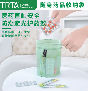 Portable Medicine Storage Bag Travel Drawstring Semi-Transparent Waterproof Dustproof Lightweight Miscellaneous Organizer Large Capacity