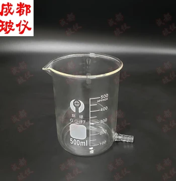 Chengdu Boyi Beaker with Lower Right Spout: 50ml–10,000ml, Graduated, High-Temperature Resistant Borosilicate Glass