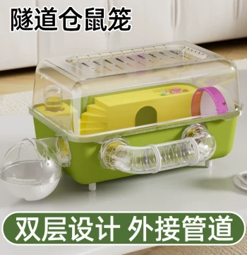 Hamster and Golden Bear Cage: Extra Large, Budget-Friendly, Escape-Proof, Double-Decker, Convenient, Luxurious, Breathable, Thickened Villa Design