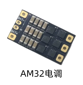 AM32 Brushless Mini ESC 20A Drone DIY Fixed-Wing RC Model Boat Model Car Use Brushless Motor Crawler