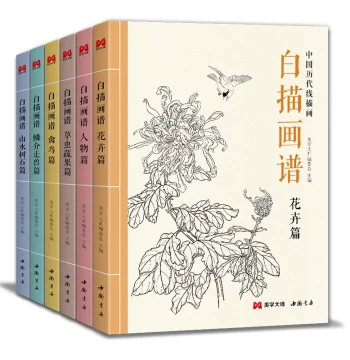 [Complete Set of 6 Books] Line Drawing Album: Figures, Flowers, Birds, Insects, Fruits, Vegetables, Fish, Beasts, Landscapes, Trees, and Rocks - Chinese Gongbi Technique Collection for Beginners, Zero-Based Tutorial, Hand-Drawn Copying Materials, Famous A