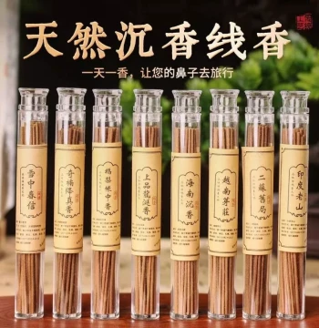 [20 Sticks] 100% Natural Chinese Agarwood Incense Sticks