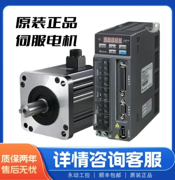 New Delta B2 Servo Drive Motor ASD-B2-0121 0221 0421 0721 1021-B