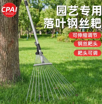 Stainless Steel Rake Grass Leaf Rake Wire Telescopic Grass Rake Agricultural Leaf Cleaning Tool Gardening Tool