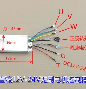 DC12V-24V Brushless Motor Controller: High-Power Driver 500W 30A