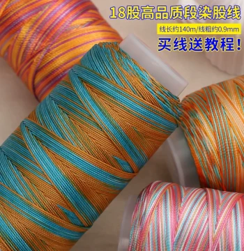 18-Strand Section-Dyed Thread for Dragon Boat Festival: Five-Color Rope, A Thousand Miles of Rivers and Mountains, Nine Purple Li Fire Hand-Woven Cord for Bracelets, Pendants, and Lanyards