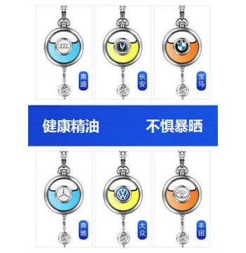 Car Perfume Interior Hanging Ornament Metal Peace Talisman Hanging Decoration High-End Car Logo Car-Mounted Suspended Essential Oil Aromatherapy Hanging Ornament