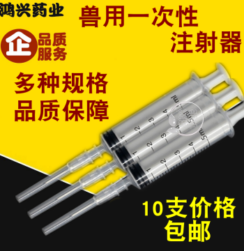 Veterinary Disposable Syringe Needle Pet Cat Dog Medicine Feeder Water Feeder Milk Feeder 1ml2ml5ml10ml20ml