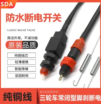 Electric Tricycle Brake Power-off Switch E-bike Brake Tail Light Switch Waterproof Foot Brake Hand Brake Interrupter Wire