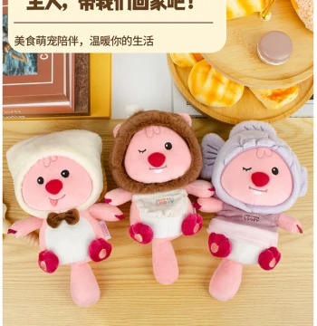 KKV Authentic Youyou Loopy Series LOOPY Dress-Up Doll, Cute Little Beaver Plush Toy Gift