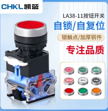 Power Start Round Button Start Stop Self-Resetting LA38-11BN Jogging Flat Button 22mm Push Button Switch