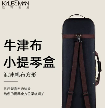 KYLIESMAN Violin Case 4/4, Pressure-Resistant Foam Canvas Square Case with Lock and Double Shoulder Straps for Adults and Children