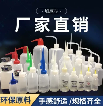 Industrial Thickened Dispensing Bottle Eco-Friendly Fine Tip Plastic Bottle Fine Spout Oil Pot 100ML 150ML 250ML 500ML