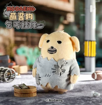 Qizhongji Dipping Sauce Dog Nudaeng Original Beggar Style Pendant Cute Plush Doll Toy Birthday Gift for Women