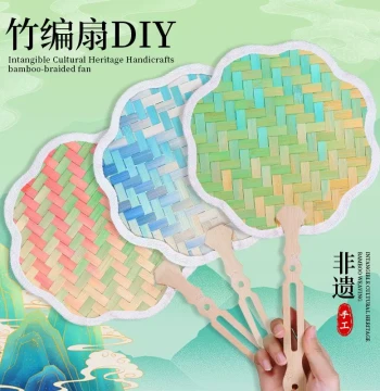 Bamboo Woven Fan Handmade DIY Material Kit Bamboo Strips Bamboo Slices Bamboo Intangible Cultural Heritage Round Fan Weaving Dragon Boat Festival Gradient Color