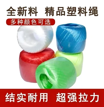 Woven Plastic Binding Rope - Durable Grass Ball Soft Pull Cord, Anti-Slip Tear Tape, Bundling Strap for Vegetables and Woven Bags