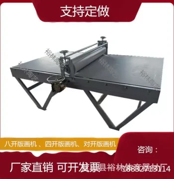 Pottery Slab Roller Machine - Teaching Electric Kiln Pottery Equipment, Clay Slab Press, Embossing Relief Printing Machine with Gear Reducer