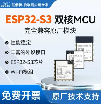 ESP32-S3 Development Board Wi-Fi Bluetooth 2-in-1 Wireless Module Dual-Core MCU Smart Home IoT