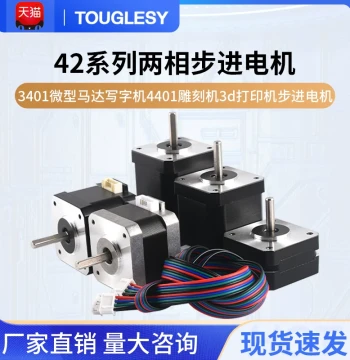 42/57 Stepper Motor 17nema3401 Micro Motor for Writing Machine 4401 Engraving Machine 3D Printer