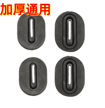 Electric Tricycle Shock Absorbing Pad Accessories Compartment Rubber Pad Lock Buckle Thickened Shock Absorbing Noise Reduction Pad Protective Cover Anti-Collision Pad