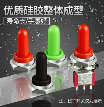 Waterproof Cap 12mm Toggle Switch Accessory Red/Green/Black Silicone Waterproof Dustproof Rocker Switch Protective Cap