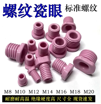[Wear-Resistant High-Temperature Resistant] Ceramic Alumina Threaded Ceramic Eye M8/12/14/16/18/20 Wire Passing Hollow Screw