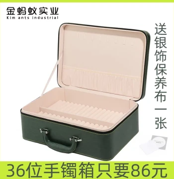 Premium Bracelet Storage Box, 30-Slot Bracelet Case, Jade and Jadeite Leather Carry-On Display Case, Bangle Storage Chest