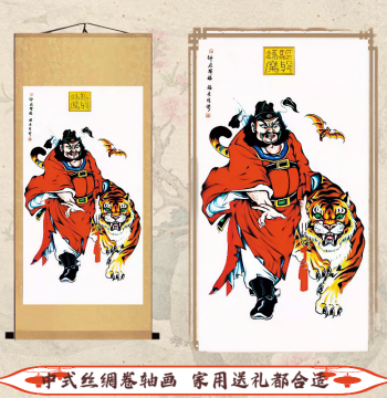 Feng Shui Wealth-Attracting Zhong Kui Door God Image, Silk Hanging Scroll Decorative Painting, Feng Shui Art, Landscape Painting, Calligraphy Art Gift