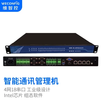 4 Network 18 Series Communication Management Machine RS232/485 to Modbus IEC61850 Gateway [Free Trial Borrowing]