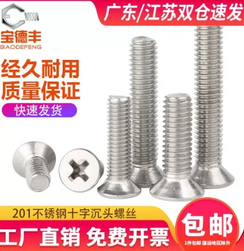 201 Stainless Steel Cross Countersunk Screws 304 Flat Head Machine Screws Assortment M3 M4 M5 M6