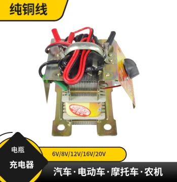 Pure Copper 6V/12V/16V Vintage Wire Charger for Motorcycles and Cars, Adjustable Lead-Acid Wet or Dry Battery Charger