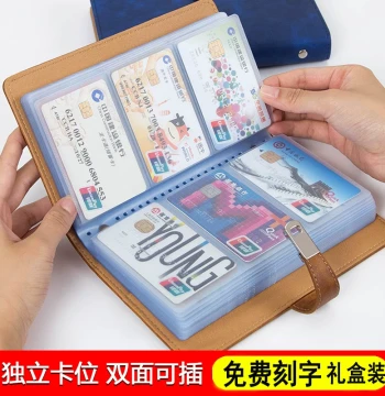 A6 Business Women's Card Holder and Collection Album; Mini Portable Name Card Storage Case for Men and Women; Bank Card Organizer and Membership Card Book with Large Capacity; Customizable