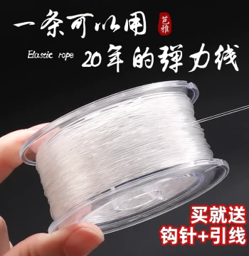 Transparent Elastic Thread for Crystal, Jade, and Emerald Beading - Premium Bracelet Cord, Specialized String for Jade Beads and Bracelet Weaving