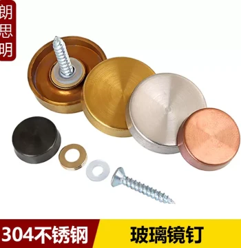 304 Stainless Steel Glass Mirror Fixing Screws with Decorative Caps, Advertising Nails, Glass Fasteners, Hole Cover Caps for Aesthetic Concealment