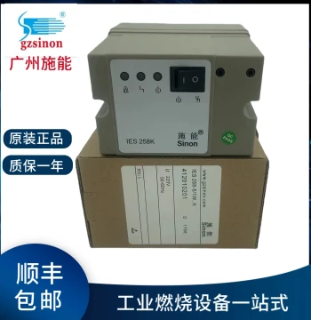 IES258K Automatic Ignition Controller - Sinon IES258-5/1W..K Burner Controller