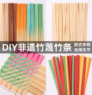 Bamboo Weaving Strips, Intangible Cultural Heritage Handicraft DIY Kit for Kindergarten, Colorful Gradient Bamboo Slices for Fans and Boats