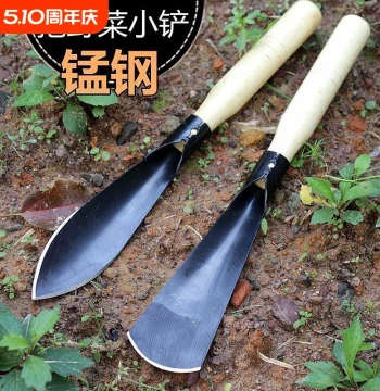Small Shovel Digging Soil Planting Vegetables Manganese Steel Flower Planting Gardening Tool Digging Wild Vegetables Flowers Weeding