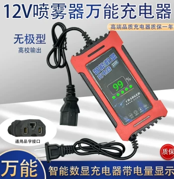 Electric Sprayer Charger 12V Universal Pesticide Spraying Tank Lithium Battery Smart Universal Three-Hole Universal