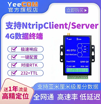 4G Module Supporting RTK Positioning, 232 Serial Port, CORS Differential, NTRIP, Sub-Centimeter Accuracy, UM982 Chip, Qianxun DTU Module, 9600 Baud Network