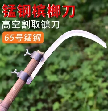Betel Nut Knife, Sickle, Aquatic Weed Cutter, Agricultural High-Altitude Banana Harvesting, Pruning, Locust Flower Picking, Curved Multi-Function Tool