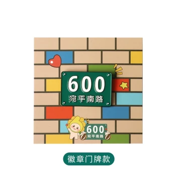 Badge Fridge Magnet Metal No. 600