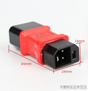Compatible Charging Dock Adapter for LIMA, Xiaoniao, Lvju, Bide, Wenya, Yadea, Niu, Aima Electric Scooters, 2+2 Conversion Plug