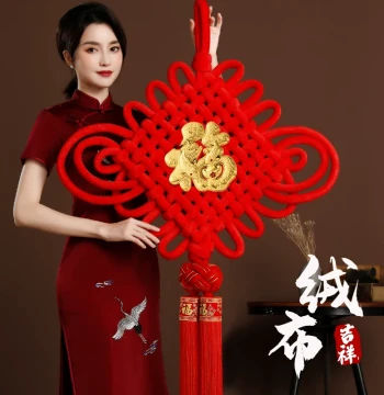 Chinese Knot 'Fu' Character Ornament - Large Premium Red New Year Decoration for Living Room and Entryway (2026 New Style)